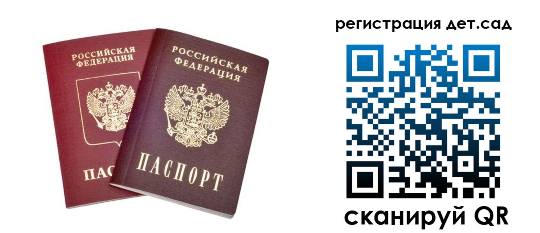 регистрация в Калязине